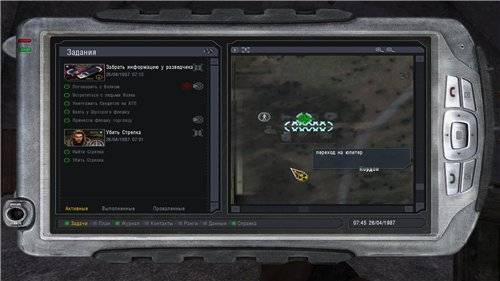 S.T.A.L.K.E.R. "New Incredible Zone"