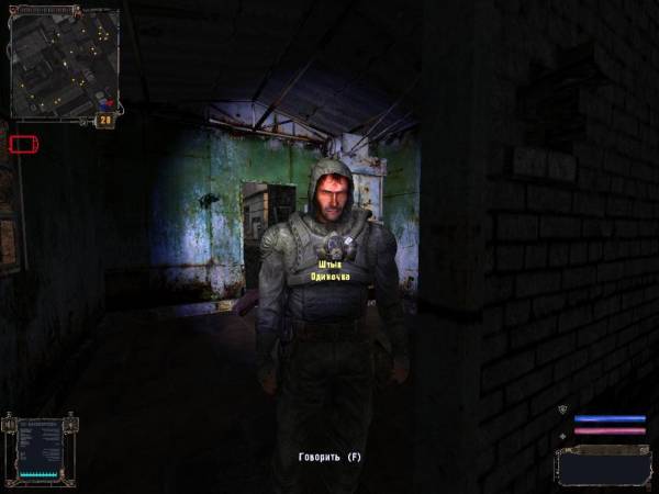 S.T.A.L.K.E.R: Н.П.С Наемный Призрак Clear v 1.0004 S.T.A.L.K.E.R: Н.П.С Наемный Призрак Clear v 1.0004