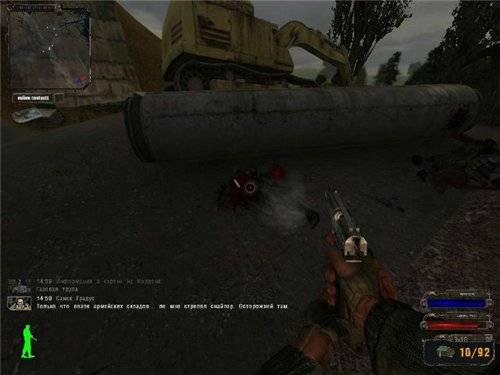 S.T.A.L.K.E.R. Oblivion of Chernobyl S.T.A.L.K.E.R. Oblivion of Chernobyl