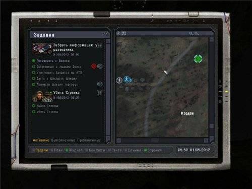 S.T.A.L.K.E.R. Oblivion of Chernobyl S.T.A.L.K.E.R. Oblivion of Chernobyl