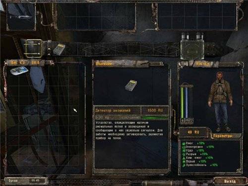 S.T.A.L.K.E.R. Oblivion of Chernobyl S.T.A.L.K.E.R. Oblivion of Chernobyl