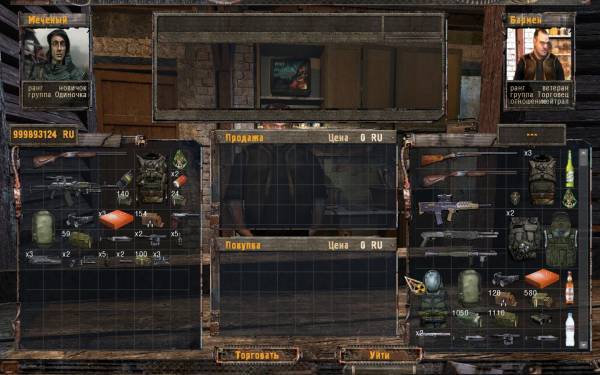 S.T.A.L.K.E.R.: Shadow Of Chernobyl - Осознание v. 7.0 (2010) PC | RePack от SeregA Lus