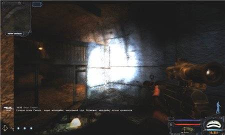 S.T.A.L.K.E.R: Shadow of Chernobyl - Xtreme Shoc Mod 1.6 (2010/RUS/PC)