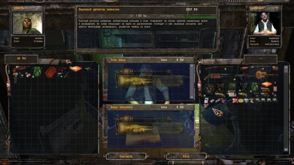 Stalker Shooter Mod of Oblivion 