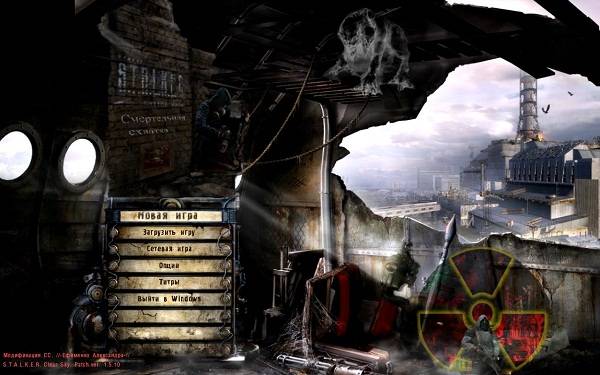 S.T.A.L.K.E.R.: Clear Sky - Смертельная схватка S.T.A.L.K.E.R.: Clear Sky - Смертельная схватка