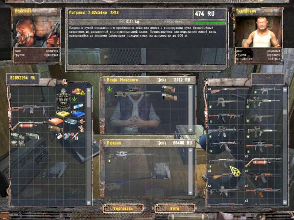 S.T.A.L.K.E.R. SoC Danger Zone mod / Опасная Зона S.T.A.L.K.E.R. SoC Danger Zone mod / Опасная Зона