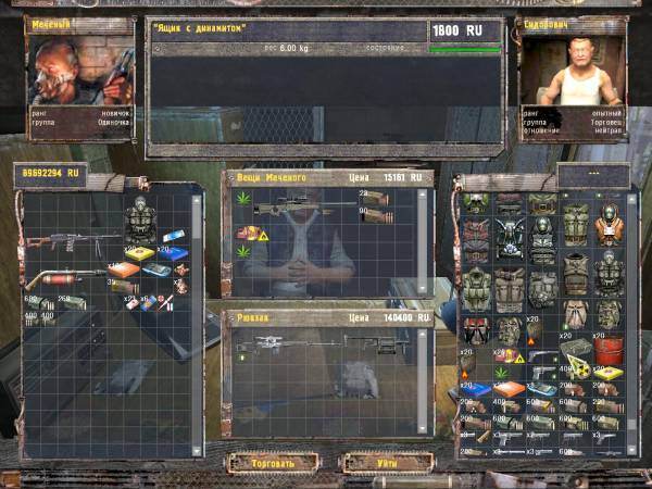 S.T.A.L.K.E.R. SoC Danger Zone mod / Опасная Зона S.T.A.L.K.E.R. SoC Danger Zone mod / Опасная Зона