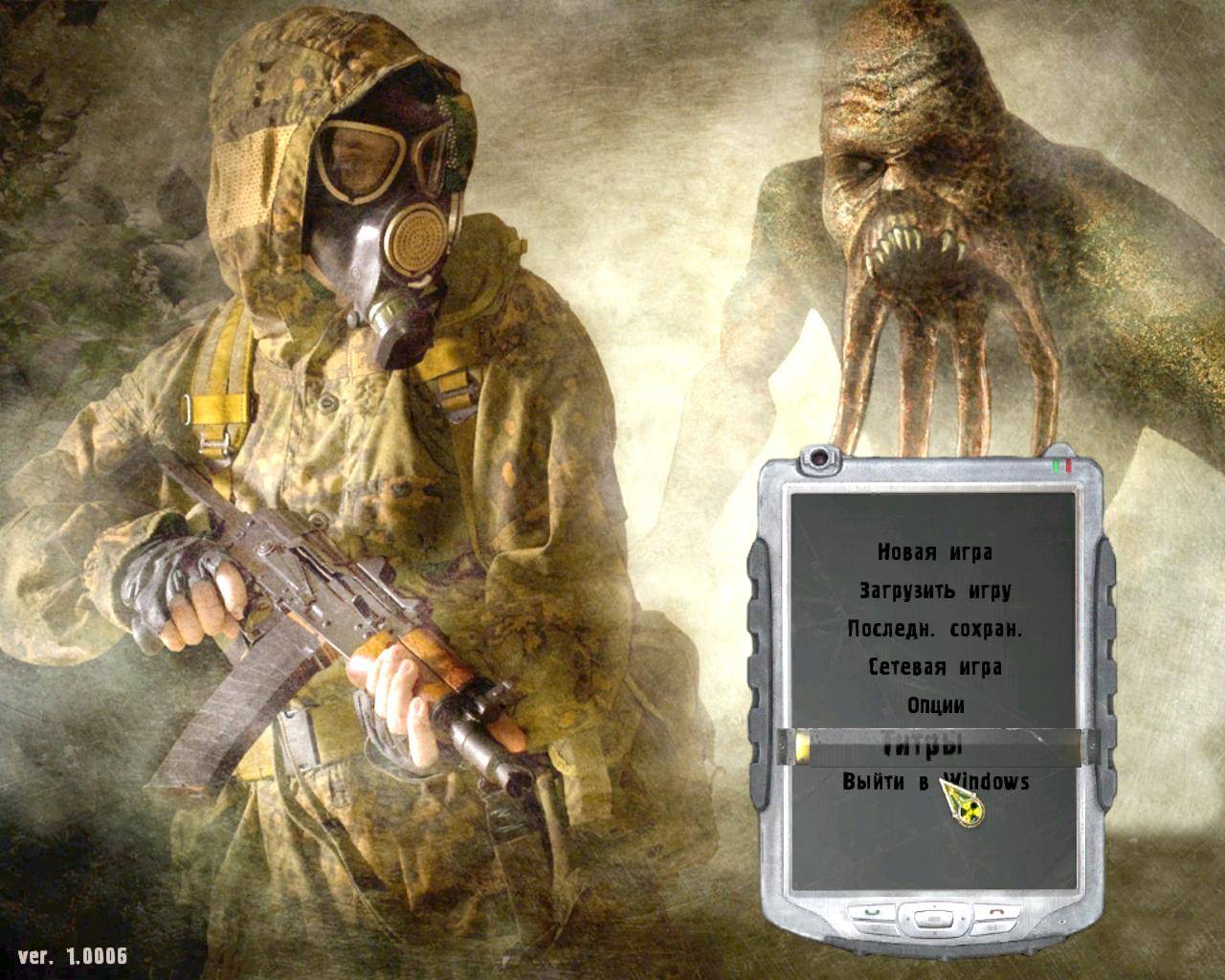 S.T.A.L.K.E.R. SoC Danger Zone mod / Опасная Зона S.T.A.L.K.E.R. SoC Danger Zone mod / Опасная Зона