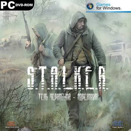 S.T.A.L.K.E.R.: Тень Чернобыля Адреналин