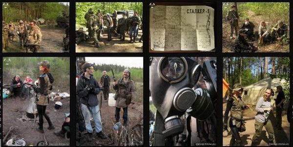 Сталкер в Реальности Сталкер в Реальности