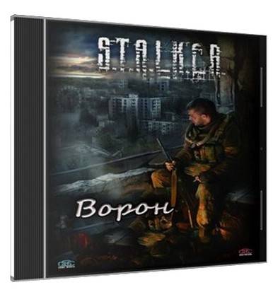 S.T.A.L.K.E.R. : ВОРОН (2011/RUS)