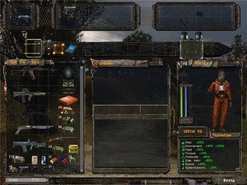 S.T.A.L.K.E.R. Вылазка к центру мод для Тень Чернобыля