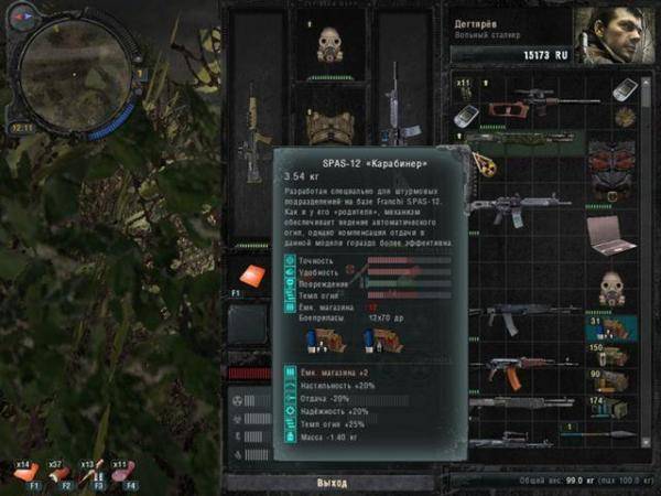 S.T.A.L.K.E.R.: Зов Припяти (Сборник Модов) S.T.A.L.K.E.R.: Зов Припяти (Сборник Модов)