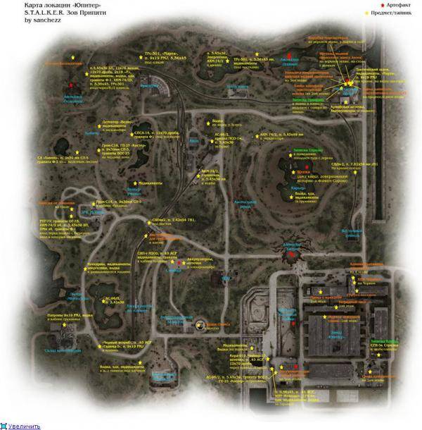 S.T.A.L.K.E.R.: Зов Припяти (Сборник Модов) S.T.A.L.K.E.R.: Зов Припяти (Сборник Модов)