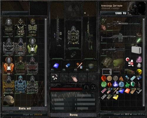 S.T.A.L.K.E.R.: Зов Припяти - S.N.I.P.E.R. (Fantom pack)