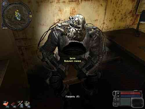 Сталкер Зов Припяти Дегтярев вперед от witoscha