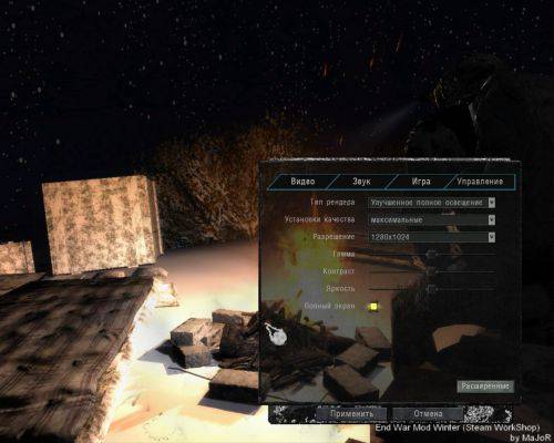 S.T.A.L.K.E.R.: Зов Припяти "END WAR MOD (Winter) 2010" S.T.A.L.K.E.R.: Зов Припяти "END WAR MOD (Winter) 2010"