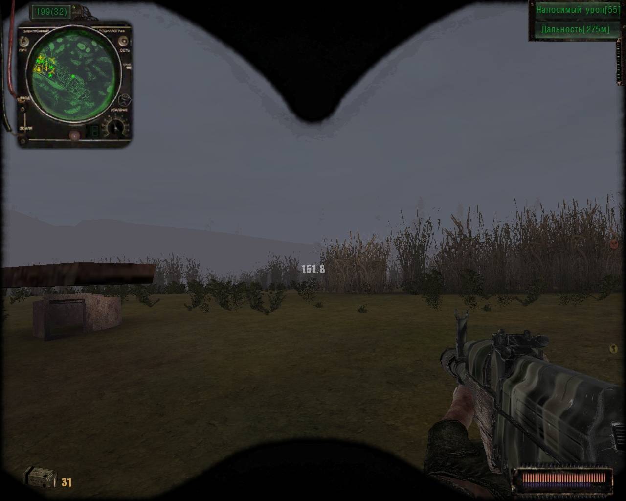 S.T.A.L.K.E.R.: Зов Припяти "гибрид [SGM+APv] + Патч1,2"