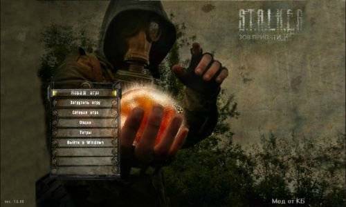 S.T.A.L.K.E.R.: Зов Припяти "ModKB"