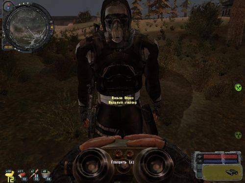 S.T.A.L.K.E.R.: Зов Припяти ""костюмы одиночек" S.T.A.L.K.E.R.: Зов Припяти ""костюмы одиночек"