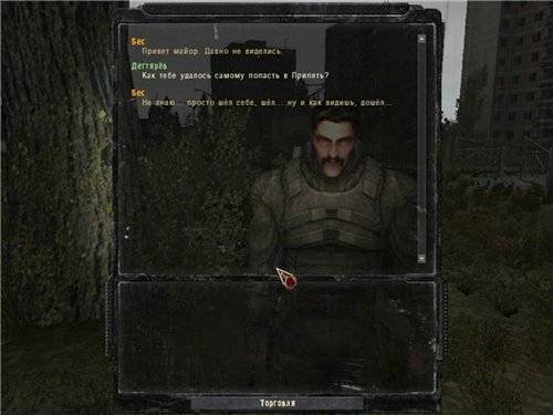 S.T.A.L.K.E.R.: Зов Припяти "ПДА мод"