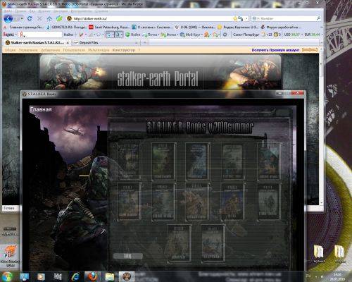 S.T.A.L.K.E.R.: Зов Припяти "Все книги СТАЛКЕР на лето 2010"