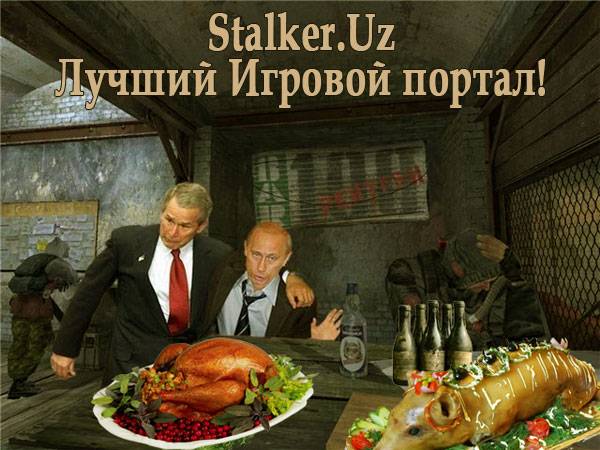 Stalker.Uz - Лучший Игровой Портал