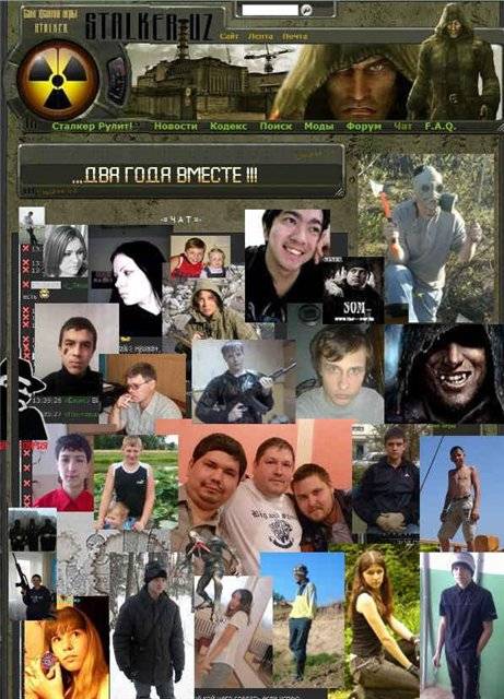 STALKER.UZ- два года с вами! 
