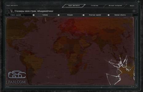 Сталкеры всех стран, объединяйтесь!