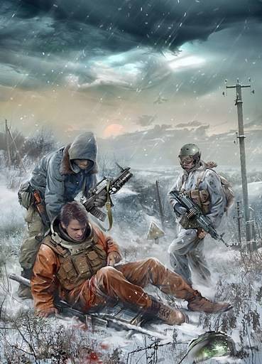 Связанные зоной & Чистое небо