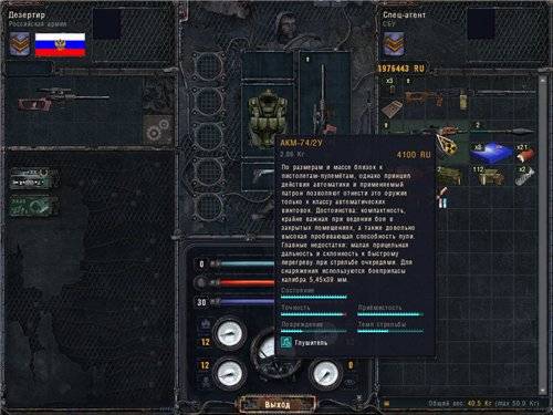 Сюжетный мод Чернобыльская война для Чистое Небо Сюжетный мод Чернобыльская война для Чистое Небо