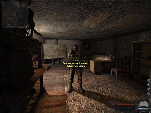 Сюжетный мод Чернобыльская война для Чистое Небо