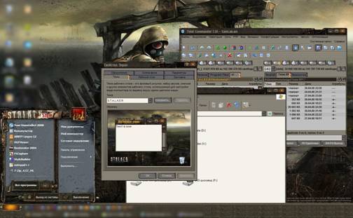 Тема для WindowsXP STALKER Style 0.96