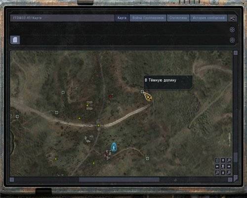 The very Anarchy Cell мод для Чистое Небо The very Anarchy Cell мод для Чистое Небо