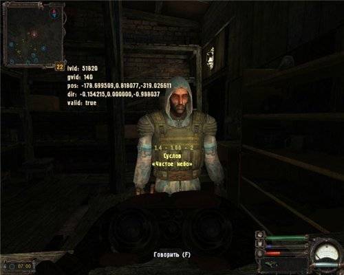 The very Anarchy Cell мод для Чистое Небо The very Anarchy Cell мод для Чистое Небо