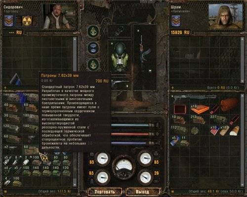 The very Anarchy Cell мод для Чистое Небо The very Anarchy Cell мод для Чистое Небо