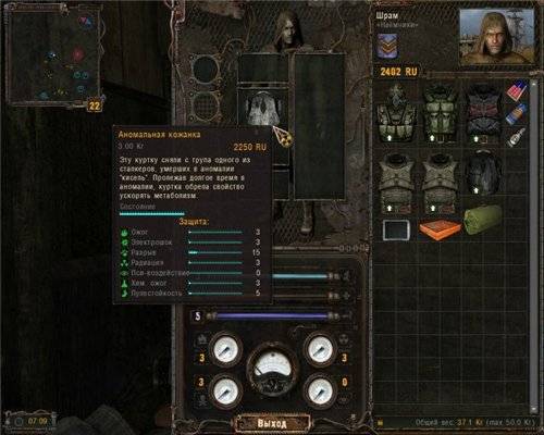 The very Anarchy Cell мод для Чистое Небо The very Anarchy Cell мод для Чистое Небо