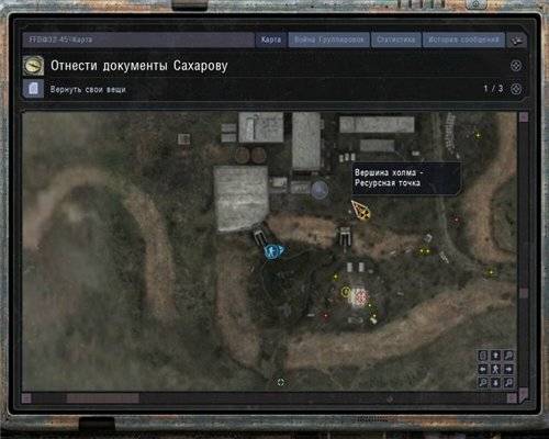 The very Anarchy Cell мод для Чистое Небо The very Anarchy Cell мод для Чистое Небо