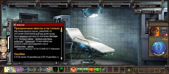 TimeZero - браузерная онлайн MMORPG