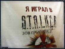 Трейлер S.T.A.L.K.E.R.: Зов Припяти Трейлер S.T.A.L.K.E.R.: Зов Припяти