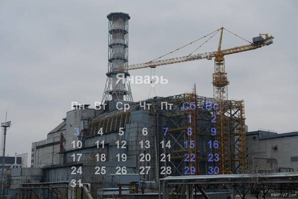 Три календаря S.T.A.L.K.E.R. на первый месяц 2011 года.