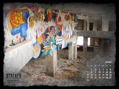 Три календаря второго месяца Три календаря второго месяца