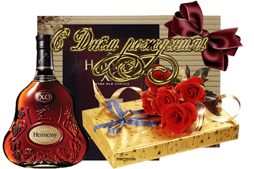 У Боксера День Рождения!