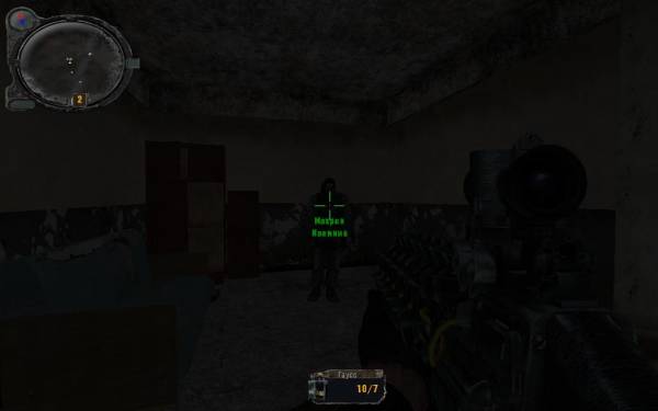 UGM История Угрюмого UGM История Угрюмого