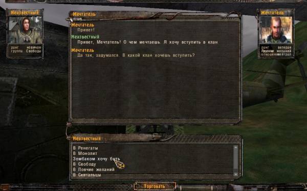 UGM История Угрюмого UGM История Угрюмого