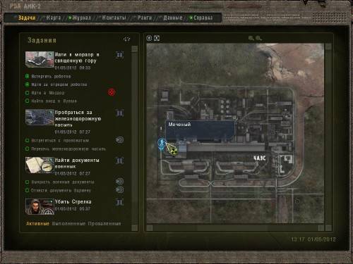 ULTRA REBORN mod 0.4 (beta1)