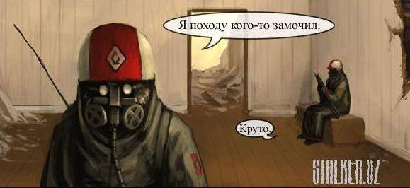 Унёсенные взрывом