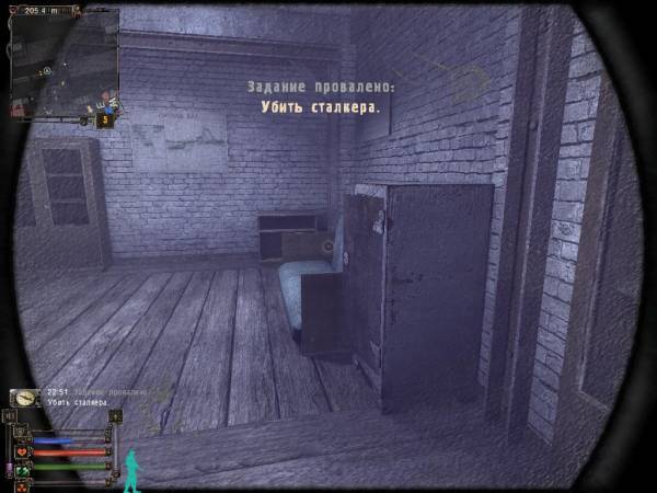 Ужасный день сталкера или страшный сон.