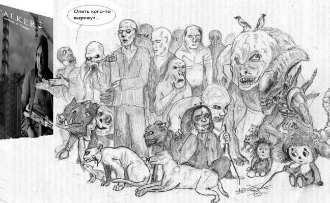 В ожидании STALKER 2