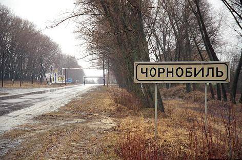 В Зону, или мечта идиота В Зону, или мечта идиота